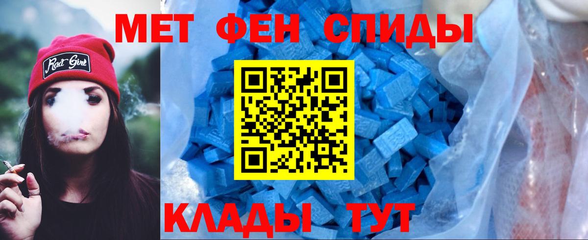 АМФ Розовый Тверь