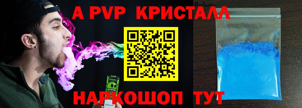 Тверь  Альфа ПВП СК  APVP  Вход с VPN  APVP VHQ 