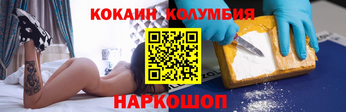 Тверь  закладки  Кокаин  Вход с VPN  Cocaine Перу  COCAIN 99% 