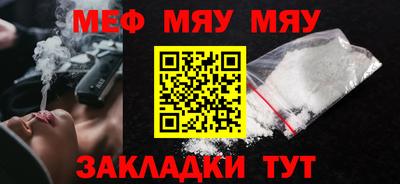 спиды Нальчик