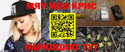 мет Нарткала