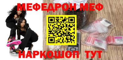 герыч Наро-Фоминск