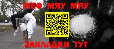 спиды Нальчик