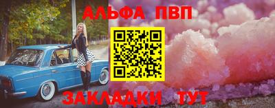 герыч Наро-Фоминск