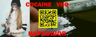 спиды Нальчик