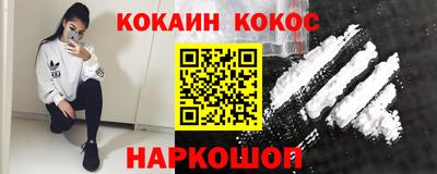спиды Нальчик