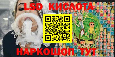 спиды Нальчик