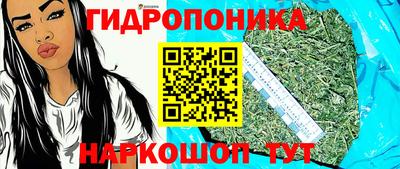 герыч Наро-Фоминск