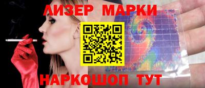 спиды Нальчик