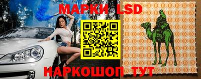 герыч Наро-Фоминск