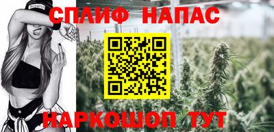 герыч Наро-Фоминск