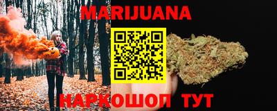 герыч Наро-Фоминск