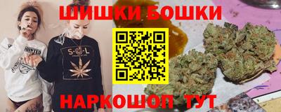 герыч Наро-Фоминск