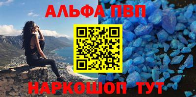 герыч Наро-Фоминск