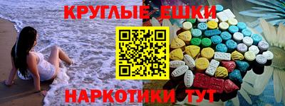 мет Нарткала