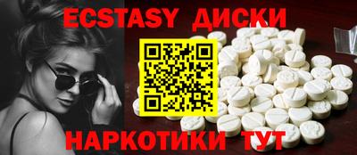 спиды Нальчик