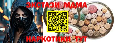 мет Нарткала