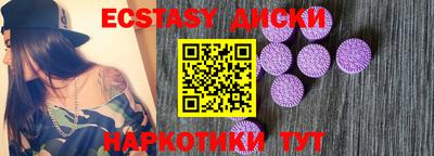 спиды Нальчик