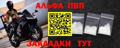 мет Нарткала
