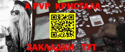 герыч Наро-Фоминск