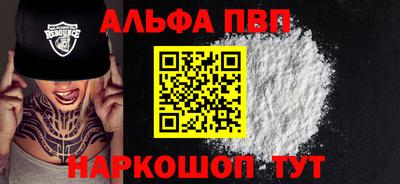 спиды Нальчик