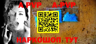 герыч Наро-Фоминск