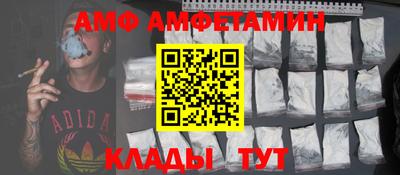 герыч Наро-Фоминск