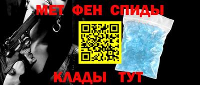 герыч Наро-Фоминск