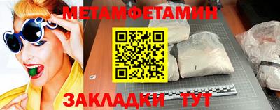 мет Нарткала