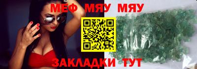 мет Нарткала