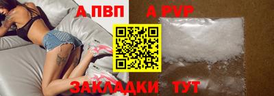 спиды Нальчик