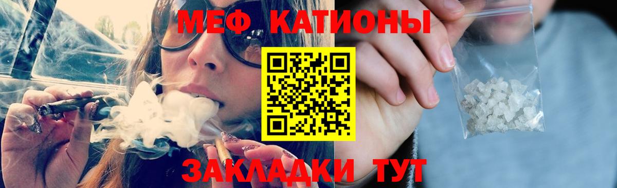 Тверь  МЕФ кристаллы  Мефедрон  МЕФ  Вход с VPN  МЕФ мука 
