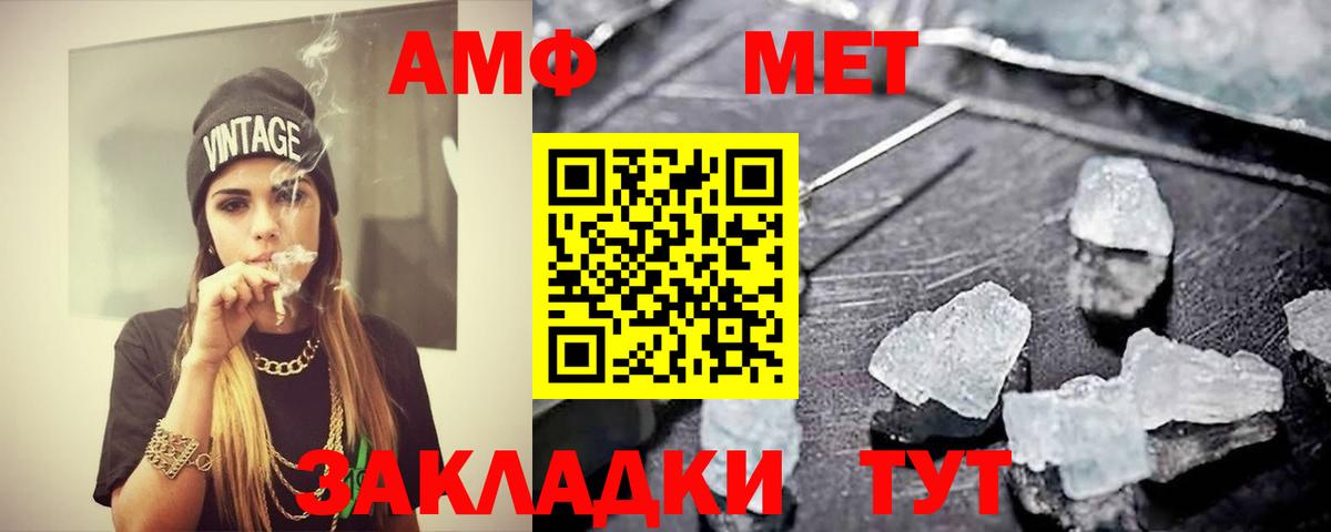 Тверь  МЕТАМФЕТАМИН  Вход с VPN  МЕТАМФЕТАМИН мет 