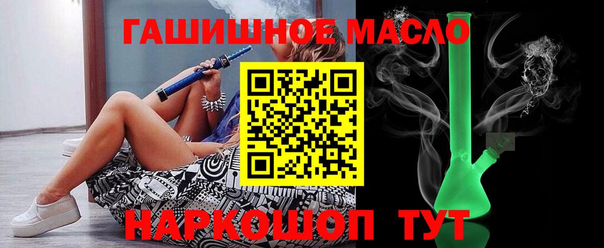 Дистиллят ТГК жижа Тверь