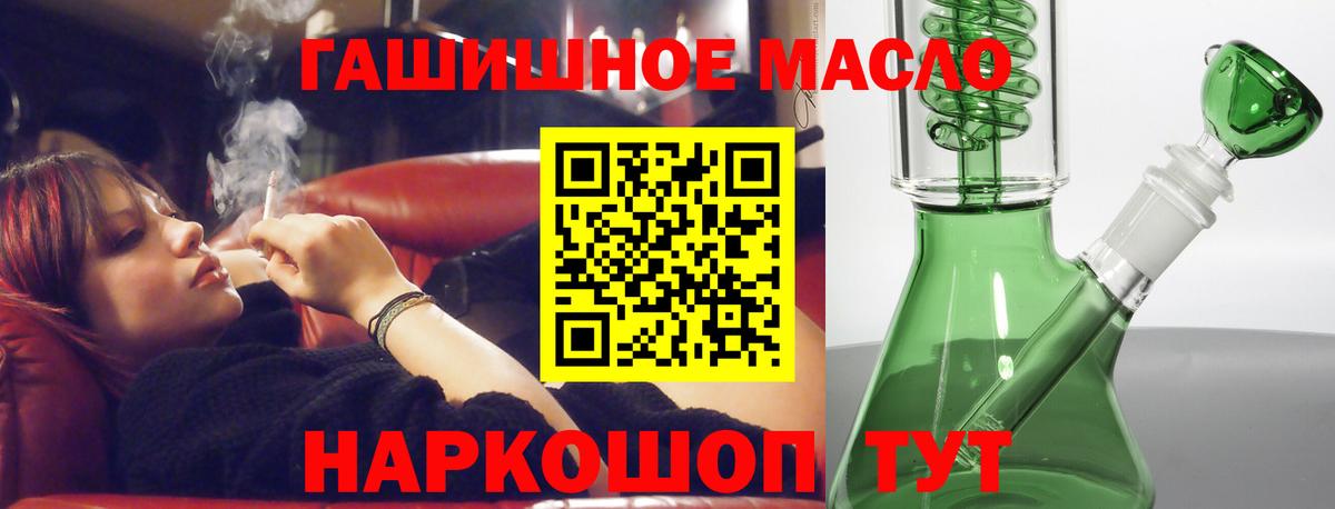 Дистиллят ТГК Wax  Вход с VPN  Тверь  МЕГА tor  ТГК жижа 
