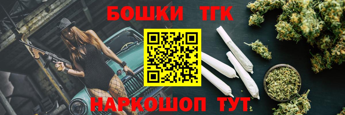 Шишки марихуана план  Вход с VPN  Тверь  МАРИХУАНА Amnesia  Марихуана THC 21% 
